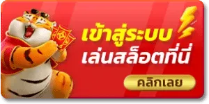 สล็อต เว็บ ตรง 100 ต่าง ประเทศ pantip เข้าสู่ระบบ