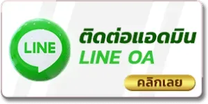 สล็อต เว็บ ตรง 100 ต่าง ประเทศ pantip ติดต่อเรา