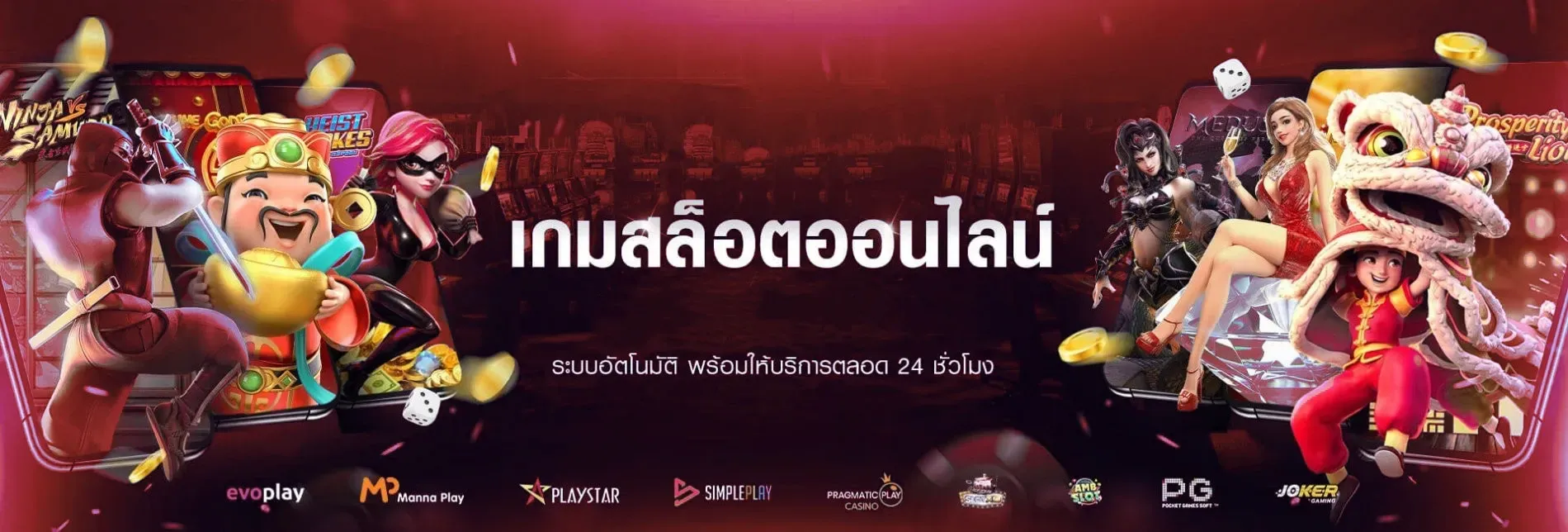 สล็อต เว็บ ตรง 100 ต่าง ประเทศ pantip