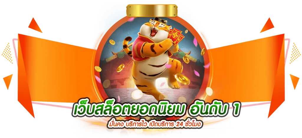 สล็อต เว็บ ตรง 100 ต่าง ประเทศ pantip