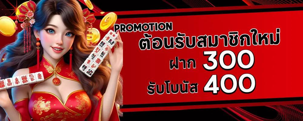 สล็อต เว็บ ตรง 100 ต่าง ประเทศ pantip ฝาก 300 รับ 400